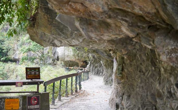太魯閣砂卡礑步道