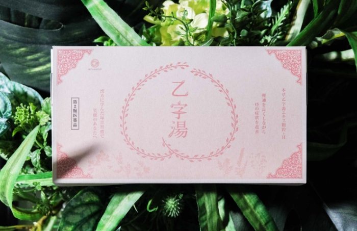 乙字湯適用症狀 乙字湯適用症狀