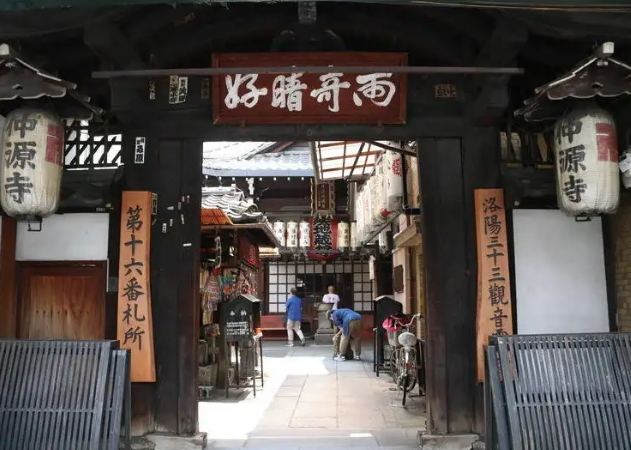 四條通逛街攻略