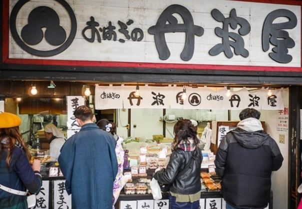 祇園商店街餐廳 祇園商店街餐廳