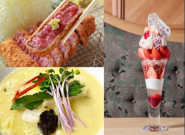 成田機場周邊美食