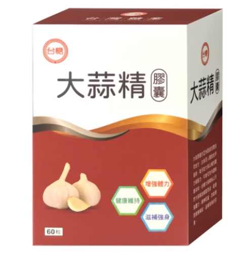 大蒜精食用時間 大蒜精食用時間