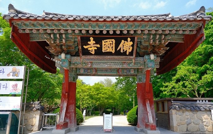 佛國寺紀念品 佛國寺紀念品