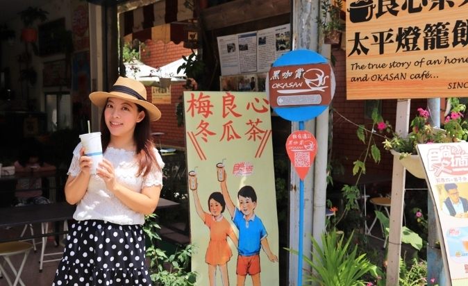 嘉義三天兩夜行程