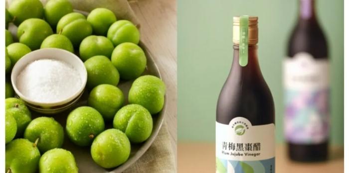 梅子醋保存期限