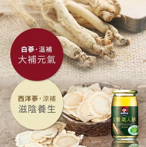 桂格健康食品評價 桂格健康食品評價