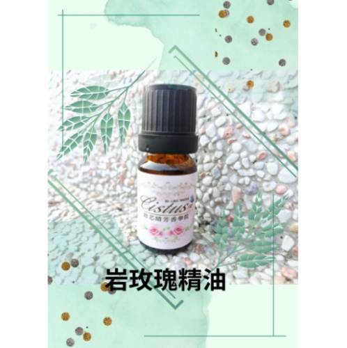 精油調配技巧 精油調配技巧