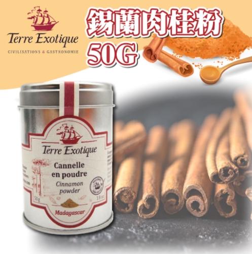 錫蘭肉桂粉用法 錫蘭肉桂粉用法