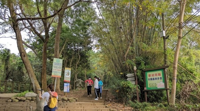 羊稠坑步道準備 羊稠坑步道準備