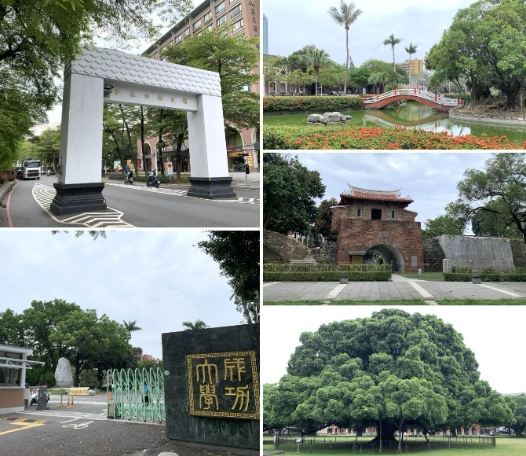 成功大學附近景點