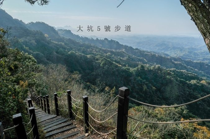 台中步道難度 台中步道難度