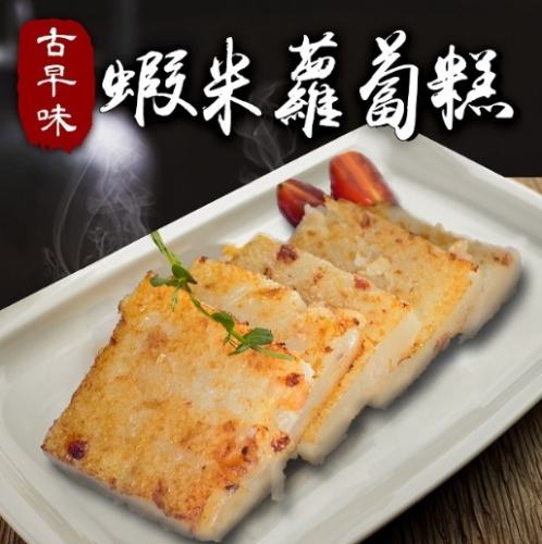 原味蘿蔔糕營養