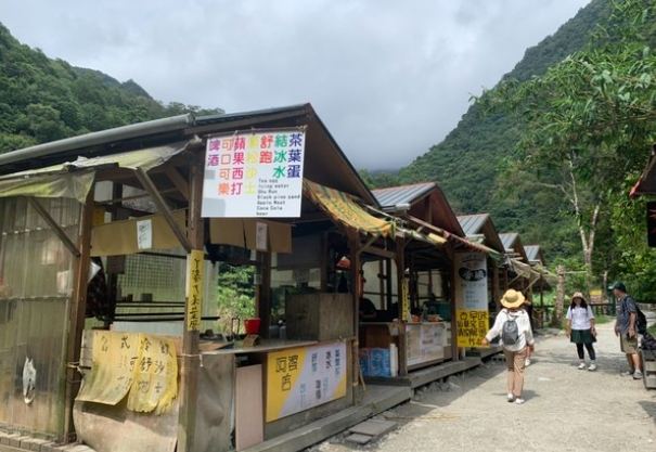 砂卡礑步道 開放