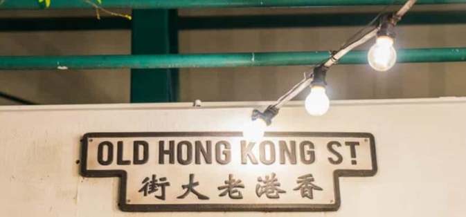 街頭小吃通行證 街頭小吃通行證