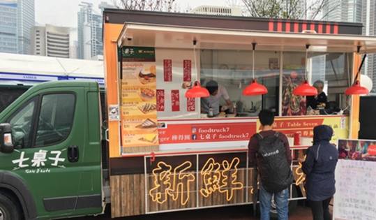 香港流動食物車 香港流動食物車