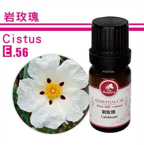 岩玫瑰精油皮膚好處 岩玫瑰精油皮膚好處