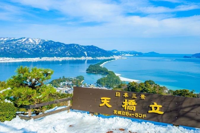 天橋立自由行 天橋立自由行