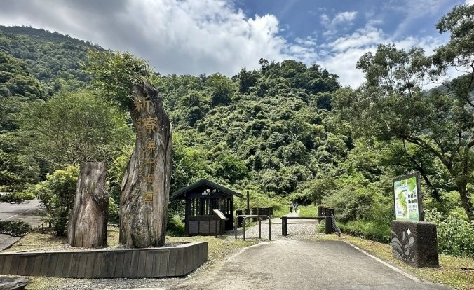 宜蘭涼爽步道 宜蘭涼爽步道
