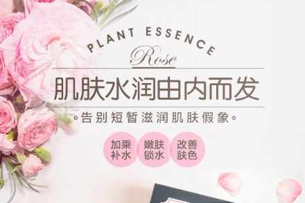 玫瑰精油使用方法