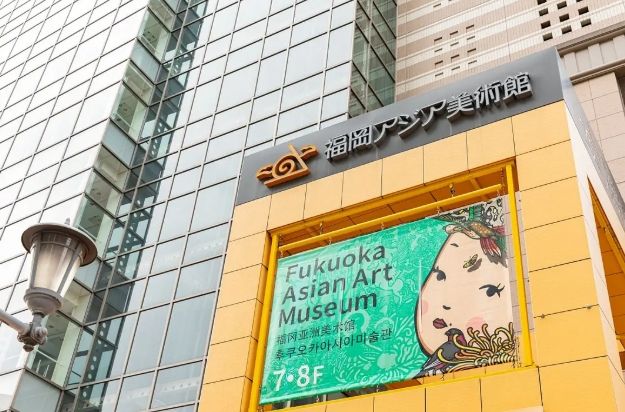 福岡美術館行き方 福岡美術館行き方