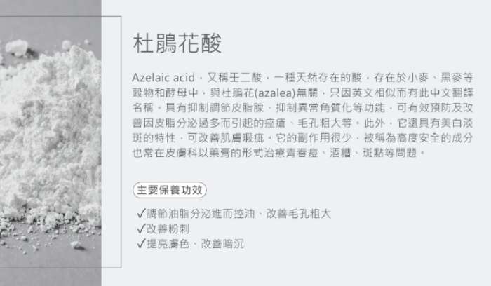 杜鵑花酸保養順序 杜鵑花酸保養順序