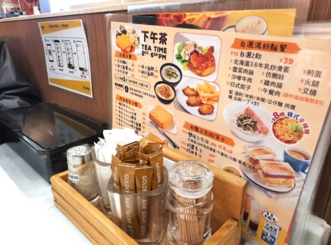 美孚小吃 美孚小吃