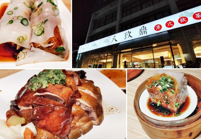 港式飲茶吃到飽推薦 港式飲茶吃到飽推薦