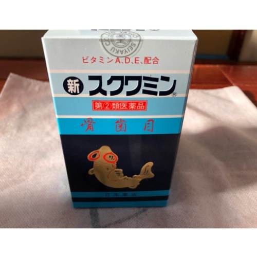 骨齒目營養 骨齒目營養