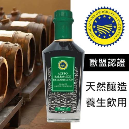 巴薩米克醋喝法