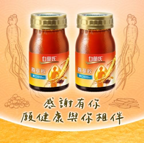 養氣人蔘不良反應