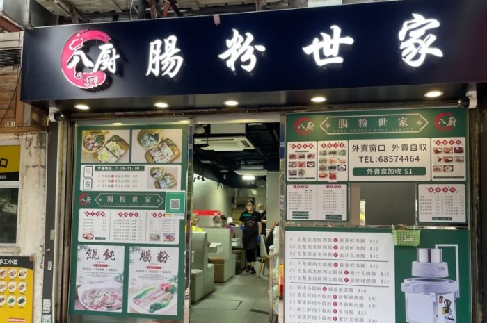 香港街頭小吃 香港街頭小吃