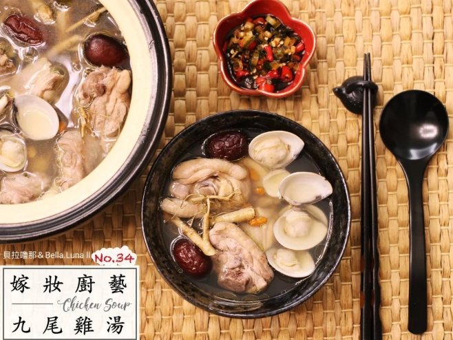 九尾草排骨湯功效