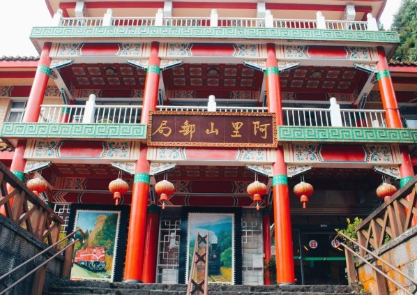 阿里山旅遊攻略