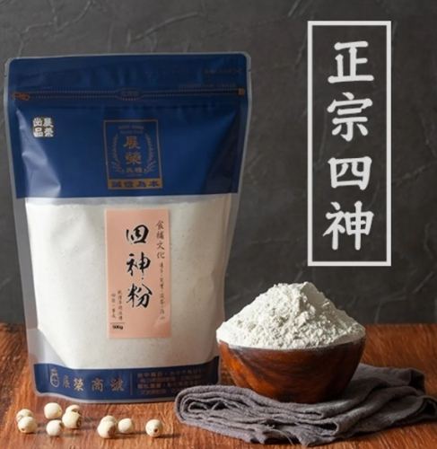 四神粉食譜