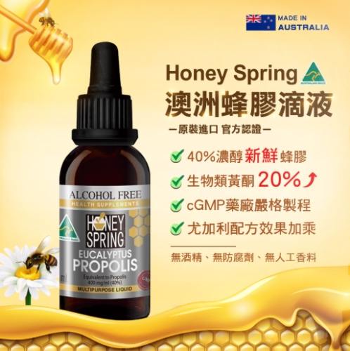 蜂膠睡前使用全攻略：改善睡眠品質的天然秘訣與實用指南