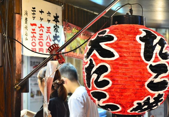 心齋橋購物攻略 心齋橋購物攻略