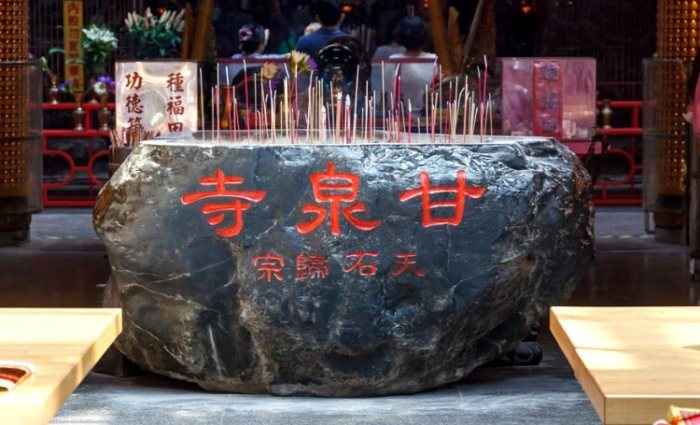 大溪甘泉寺周邊美食 大溪甘泉寺周邊美食