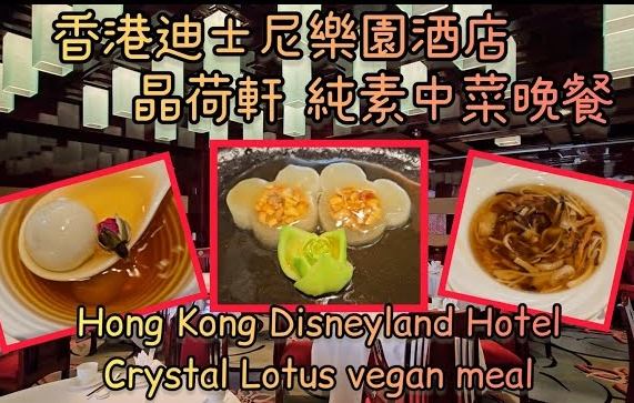 香港美食攻略