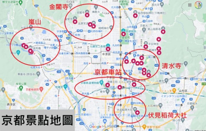 京都旅遊地圖