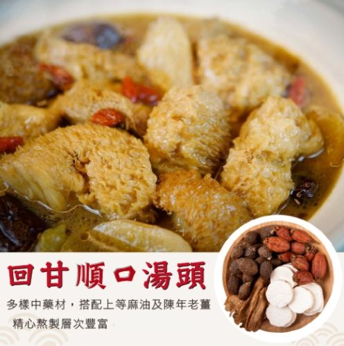 猴頭菇增乳 猴頭菇增乳