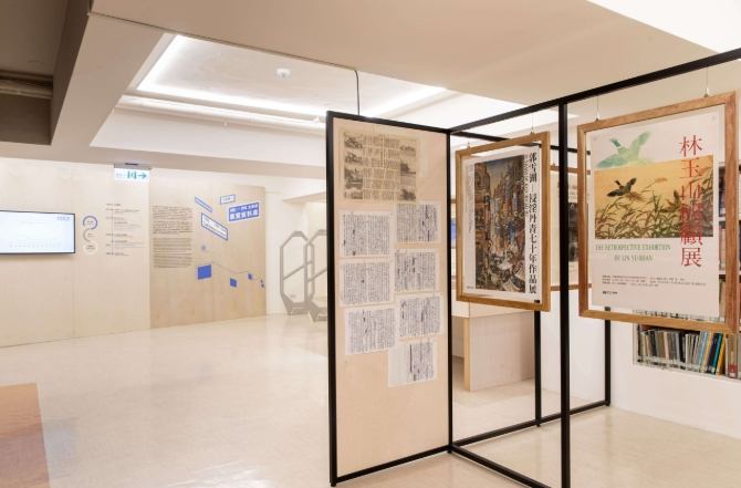 台北市立美术馆