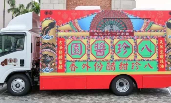 美食車創業 美食車創業