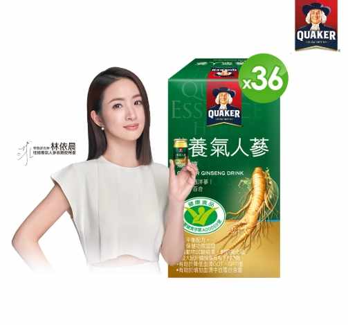 桂格養氣人蔘飲用時間