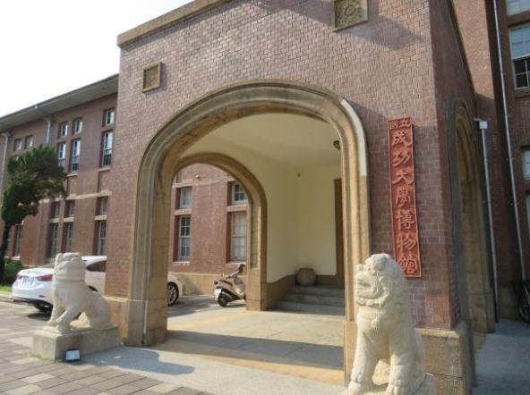 台南大學周邊旅遊