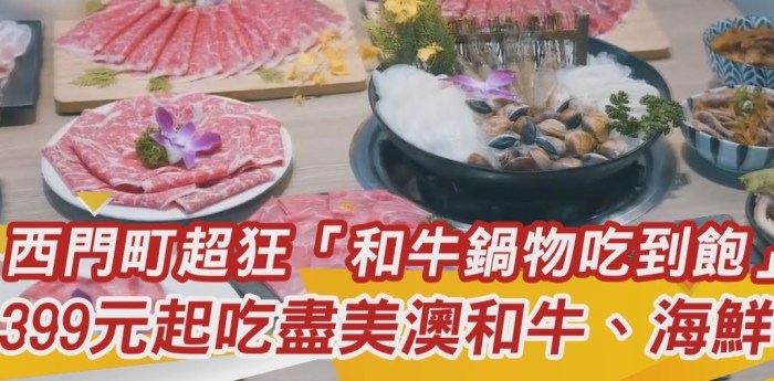 西門町平價吃到飽 西門町平價吃到飽