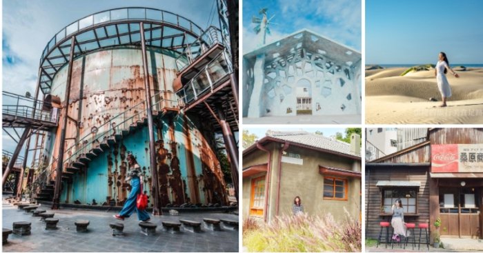 台南旅遊秘境 台南旅遊秘境