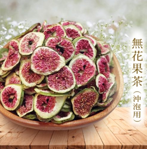 無花果乾豐胸食譜