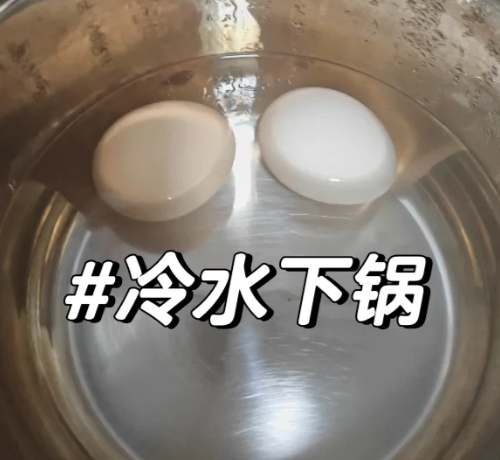 水煮蛋冷水下鍋方法 水煮蛋冷水下鍋方法