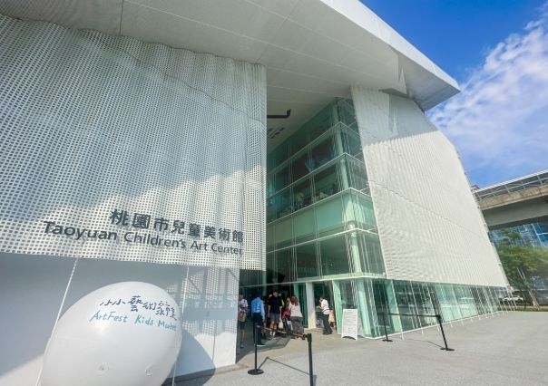 桃園市兒童美術館停車 桃園市兒童美術館停車