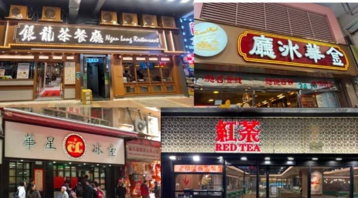 香港美食街推薦 香港美食街推薦